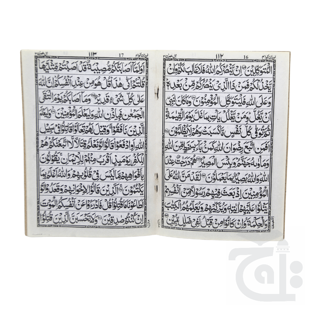 Inner Image Para 4 (32 Pages) 116-4C