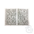 Inner Image Para 1 (48 Pages 11 Line) 300-1C