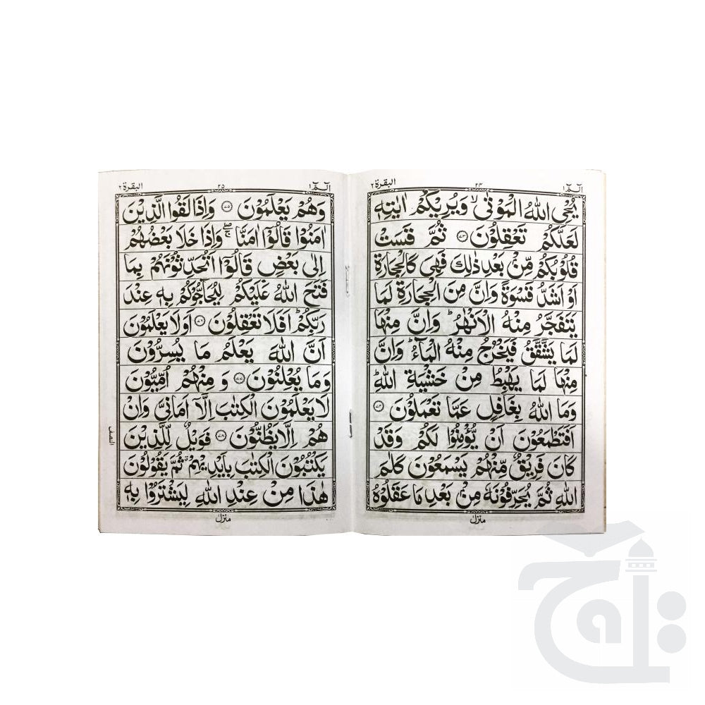 Inner Image Para 1 (48 Pages 11 Line) 300-1C