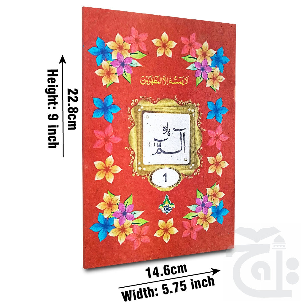 Title Image Para 1 (16 Pages ) 122-1C