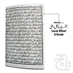 Inner Image Para 1 (16 Pages ) 122-1C