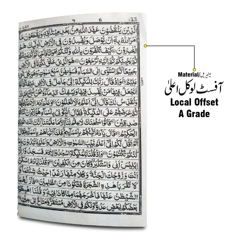 122-1C Para 1 (16 Pages )