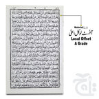 Inner Image Para 30 (16 Pages ) 122-31C