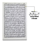 122-31C Para 30 (16 Pages )