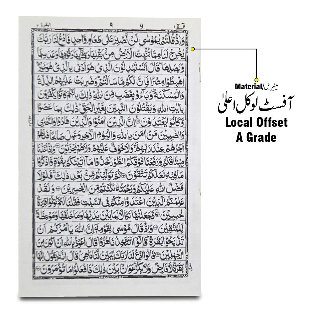 122-31C Para 30 (16 Pages )