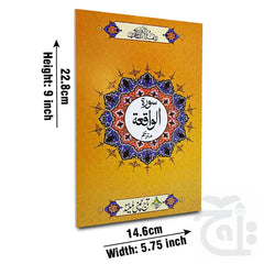 Title Image Sura Waqia Translated 111-1C