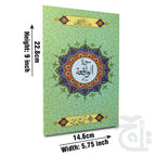 Title Image Surah Waqiah Arabic - Urdu translation Bold Letters 7 Lines Surah Waqiah  111-1KC