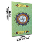 111-1KC Surah Waqiah Arabic - Urdu translation Bold Letters 7 Lines Surah Waqiah
