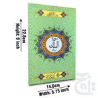 Title Image Surah Mulk  Surah Al-Mulk With Urdu Translation 14x21 - Arabic 112-1KC