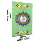 112-1KC Surah Mulk : Surah Al-Mulk With Urdu Translation 14x21 - Arabic
