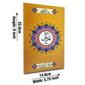 113-1C Sura Muzammil Translated
