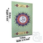 Title Image Surah Muzammil Arabic With Urdu Translation 14x21 113-1KC