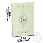 Title Image Surah Al Baqarah Urdu Translation  The Koran Arabic Text 115-2KC