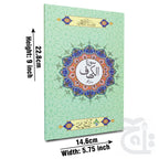 Title Image Sura Kahaf Translated 317-1KC