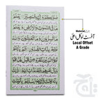 Inner Image Sura Altagabin Translated 318-1C