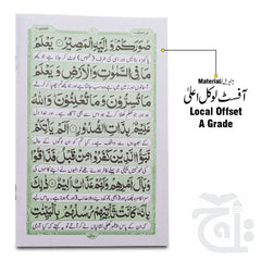 Inner Image Sura Altagabin Translated 318-1C