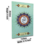 319-1KC Sura Fateh Translated