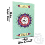 Title Image Surah maryam Translated 321-1KC
