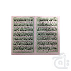 Inner Image Sura Noah Translated 323-1C