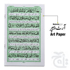 Inner Image Sura Noah Translated 323-1KC