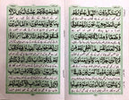 324-1C Sura Sajdah Translated