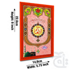 Title Image Sura inam Translated 326-1KC