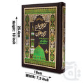 Title Image Holy Quran(Translated) 22K