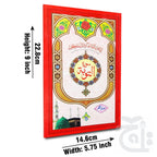 Title Image Sura Tuba Translated 327-1KC