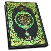 55K Holy Quran 16 Line Hafizi art paper