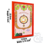 Title Image Sura Naba Translated 332-1KC