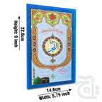 Title Image Sura Fajar Translated 333-1C