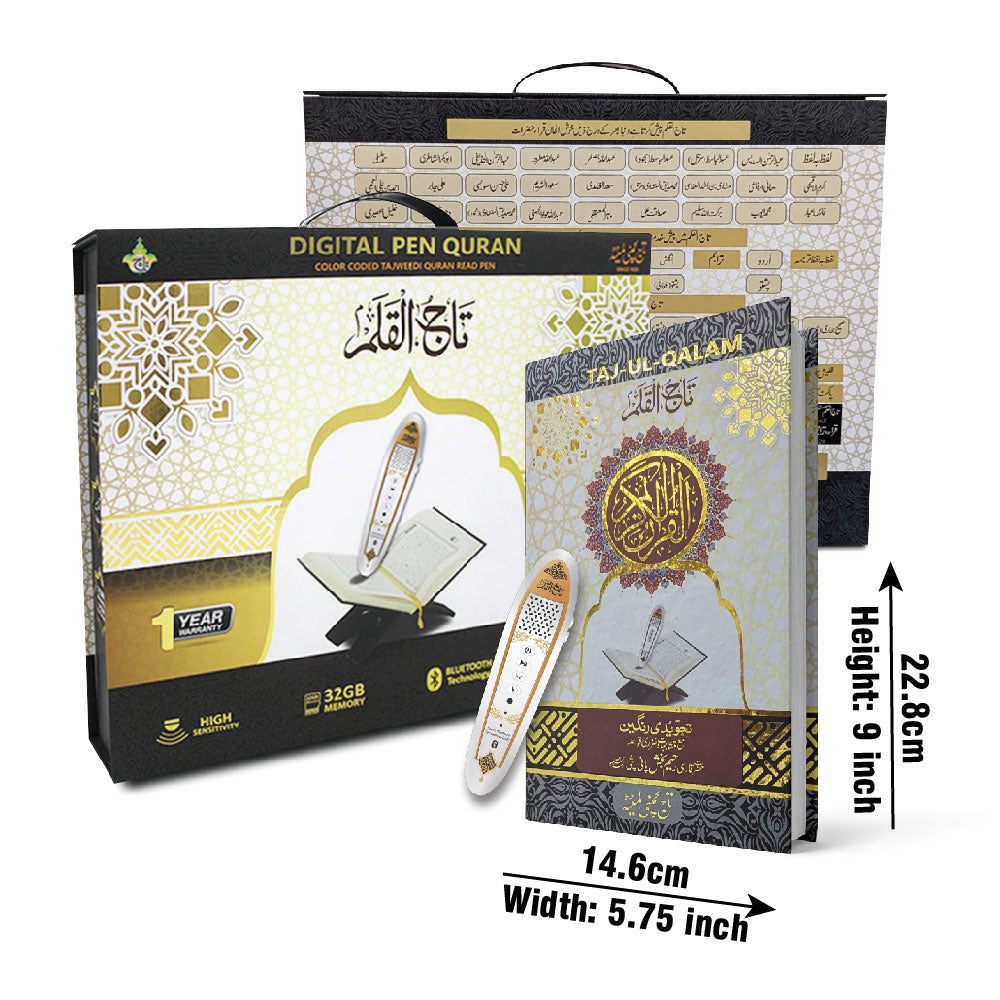 PQ876D Digital Quran 16 Line Quran Pen Translation Digital Quran Pen Reader Colour Coded Quran With Pen