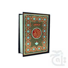 Title Image Holy Quran(1928 page)Bold 10U