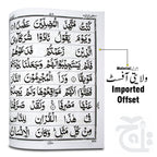Inner Image Holy Quran(1928 page)Bold 10U