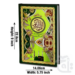 Title Image Holy Quran Tajweedi Single Color 876L