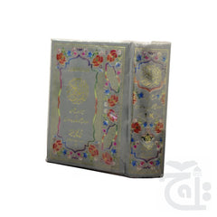 Title Image Holy Quran(Translation Urdu)3 Clr 1K