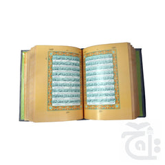 Inner Image Holy Quran(Translation Urdu)3 Clr 1K