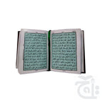 Inner Image Holy Quran(13 Line Hafizi) 19K