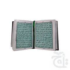 Inner Image Holy Quran(13 Line Hafizi) 19K