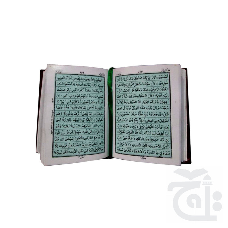 Inner Image Holy Quran(13 Line Hafizi) 19K