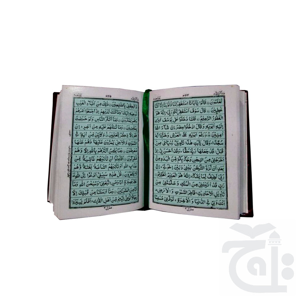 Inner Image Holy Quran(13 Line Hafizi) 19K