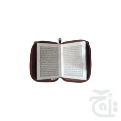 Inner Image Holy Quran(16 Line)Pocket 139-1P