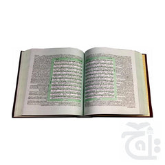 Inner Image Holy Quran(Tafseer e Usmani) 464A