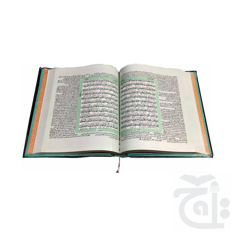 Inner Image Holy Quran(Tafseer e Usmani) 464K