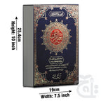 Title Image Taleem ul Quran (Pashto) 161N