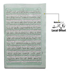 161N Taleem ul Quran (Pashto)