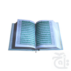 Inner Image Holy Quran 2A