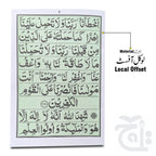 Inner Image Manzil 470