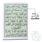 Inner Image Manzil 470