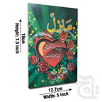 Title Image Manzil 470